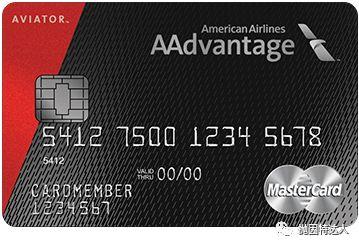 《任意消费一笔即获豪华两舱机票 - Barclaycard AAdvantage Aviator Red（60K史高奖励回归）》
