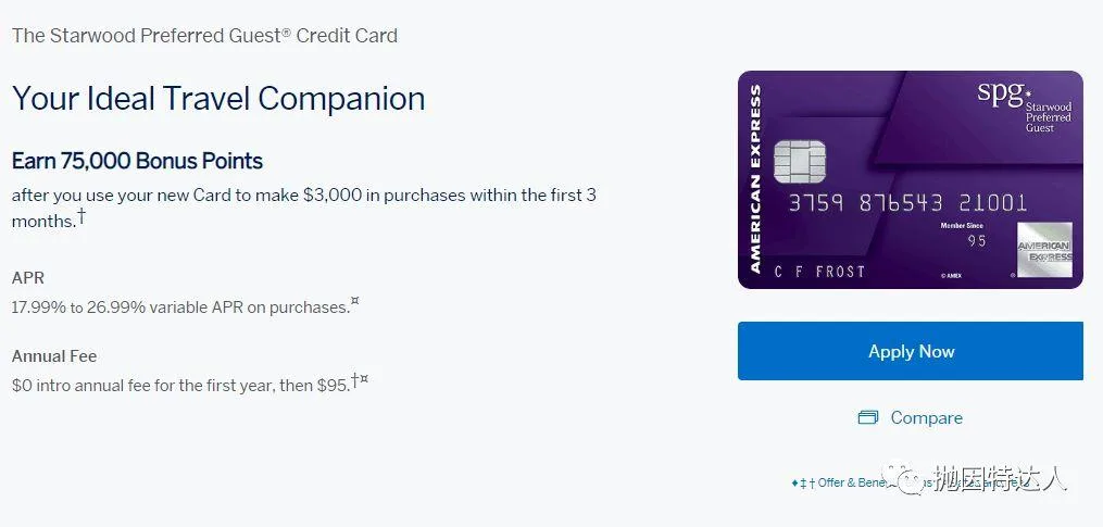 一代酒店神卡即将绝版 - Amex Starwood Preferred Guest信用卡介绍