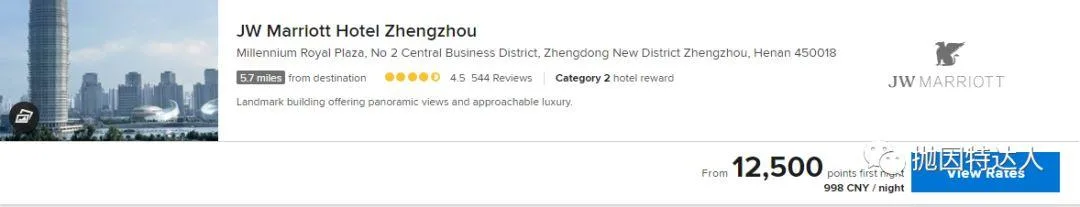 一代酒店神卡即将绝版 - Amex Starwood Preferred Guest信用卡介绍