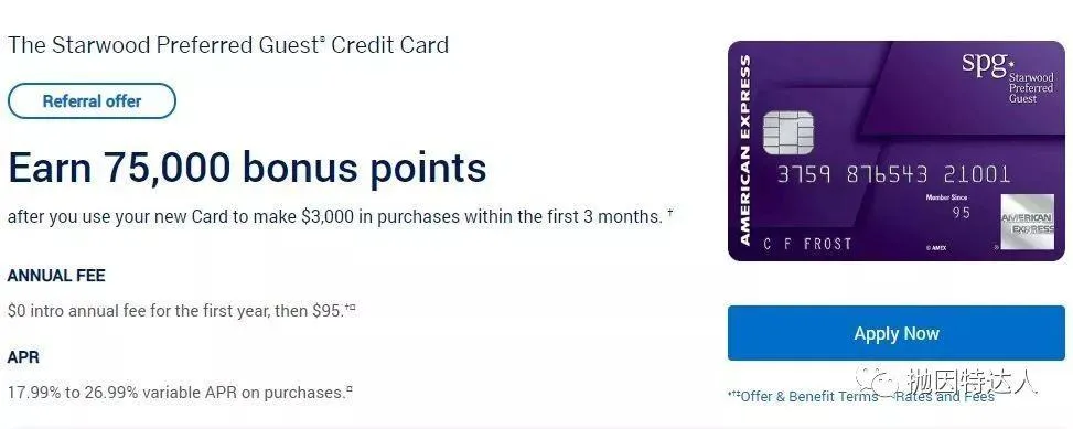 别错过最后的羊毛了 - 万豪SPG联名信用卡大变革