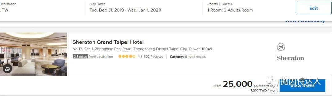 此时不抢等何时?赶快兑换积分房,节假日免费入住天价顶奢酒店(内附彩蛋) 此时不抢等何时?赶快兑换积分房,节假日免费入住天价顶奢酒店(内附彩蛋)