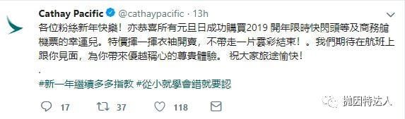 《对于这次国泰航空Bug价的一些想法和经验分享》