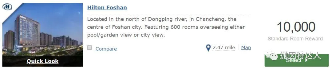 原来可以免费住店 - 希尔顿2019第一季度“奖励积分无上限”促销活动 原来可以免费住店 - 希尔顿2019第一季度“奖励积分无上限”促销活动