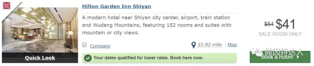 原来可以免费住店 - 希尔顿2019第一季度“奖励积分无上限”促销活动 原来可以免费住店 - 希尔顿2019第一季度“奖励积分无上限”促销活动