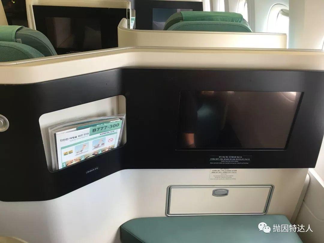 《全新休息室&升级体验（上）- 大韩航空 KE604 HKG - ICN（香港 - 仁川）商务舱体验报告》