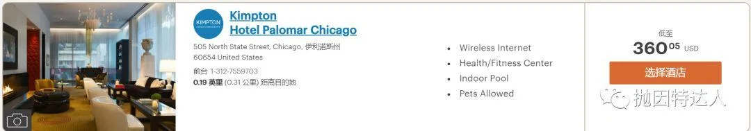 最低25美元即可入住旗下酒店 - IHG积分史高促销活动，额外赠送100%积分