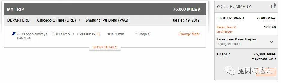 渣行也准备给大家送商务舱/头等舱机票了？- Capital One点数在12月可转为航空里程