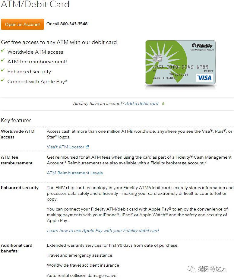《全球ATM取现无手续费神卡 - Fidelity Cash Management Debit Card介绍》