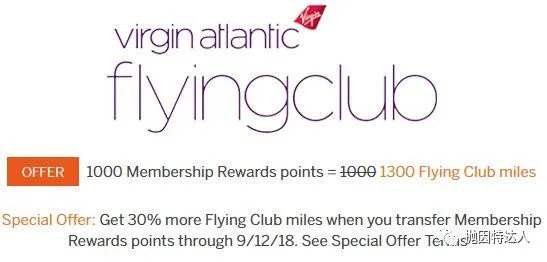 Amex运通来发糖了：添加副卡送最多20000点数 & 转点至国泰亚万获得额外赠点