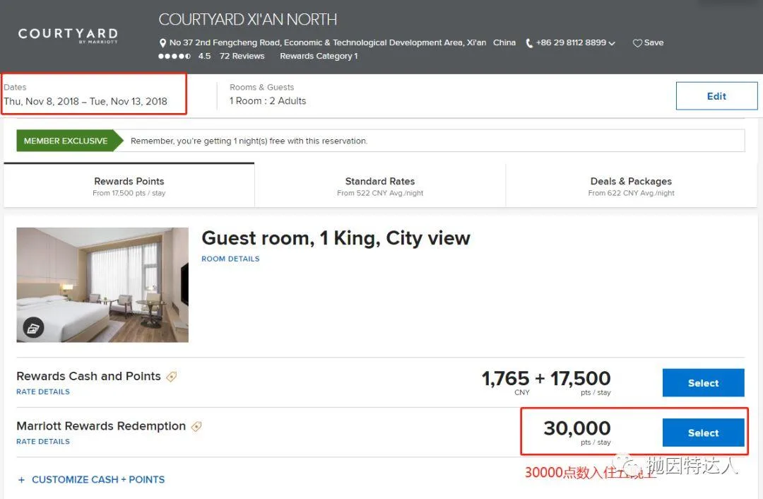 成为最大酒店品牌顶级会员的超级捷径：万豪白金挑战回归啦！