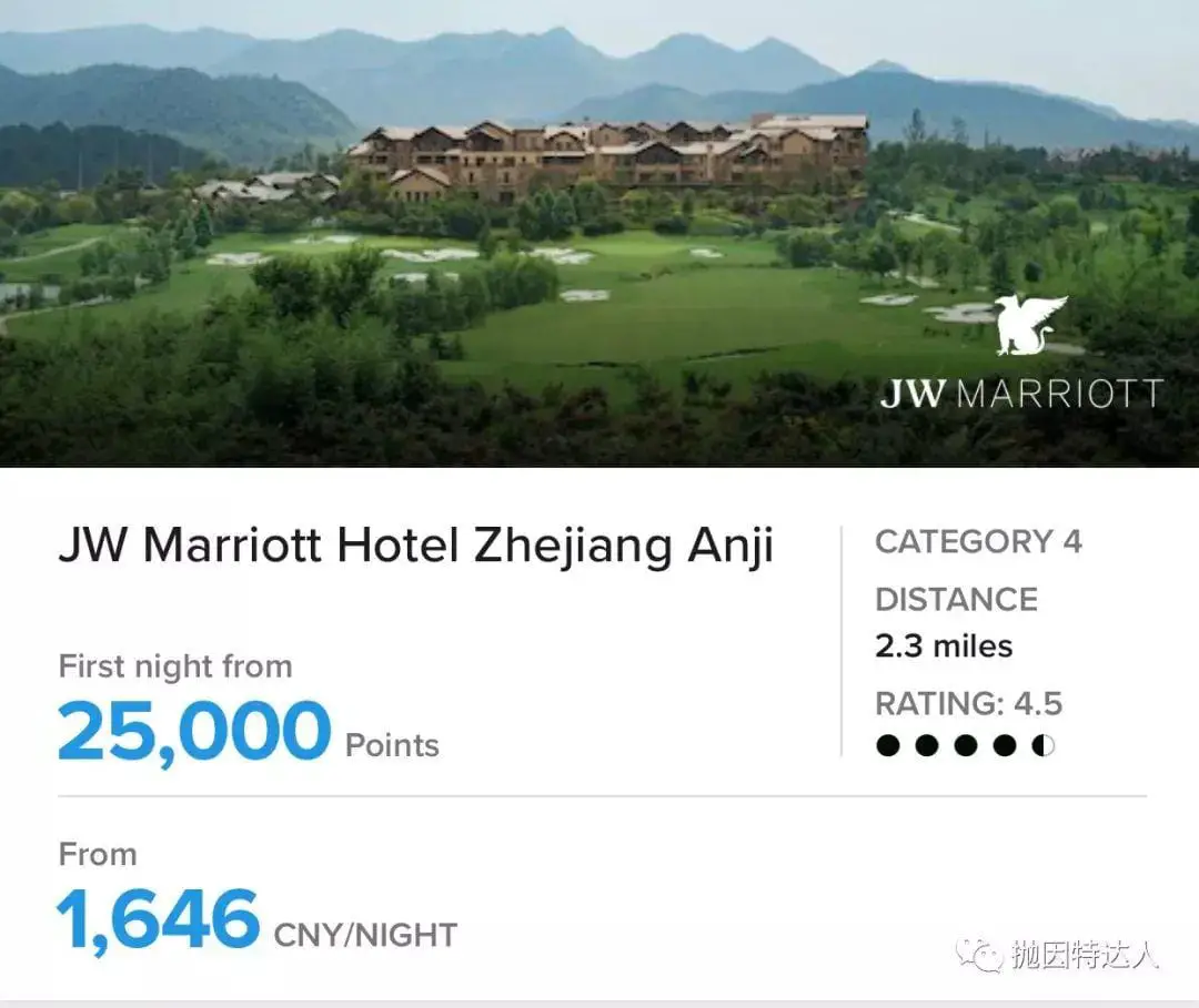 《全新豪华酒店卡开放申请 - Amex Starwood Preferred Guest Luxury Card信用卡》