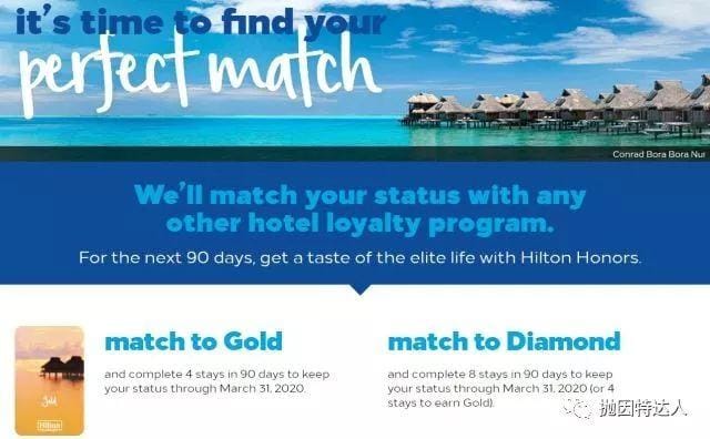 一步成为酒店集团高级会员 - 希尔顿开放会员等级匹配 一步成为酒店集团高级会员 - 希尔顿开放会员等级匹配