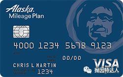 《开卡即送免费中美机票 & 往返同行票 - BoA Alaska Airlines信用卡（废柴卡也可以获得开卡奖励了）》