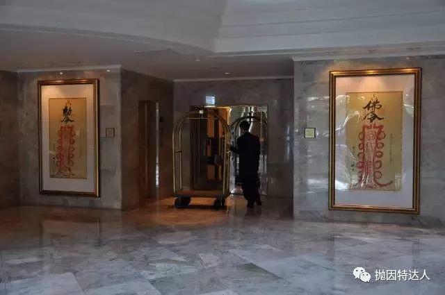 《探索台北101脚下的灵异酒店 - 台北君悦酒店入住体验报告》