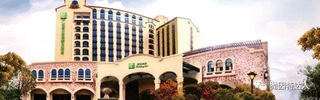 超低成本入住豪华酒店 - 洲际酒店集团 (IHG) 2018年Q2 PointBreaks促销活动 超低成本入住豪华酒店 - 洲际酒店集团 (IHG) 2018年Q2 PointBreaks促销活动