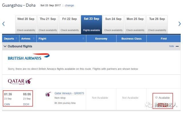空手套机票神卡 - Citi AAdvantage Platinum Select（2018.04更新：消费福利改进）
