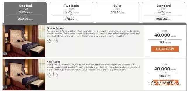 大贬值!!!Chase IHG年度免房券增加限制【4/5前申请用户可继续享受一年无限制免房券】 大贬值!!!Chase IHG年度免房券增加限制【4/5前申请用户可继续享受一年无限制免房券】