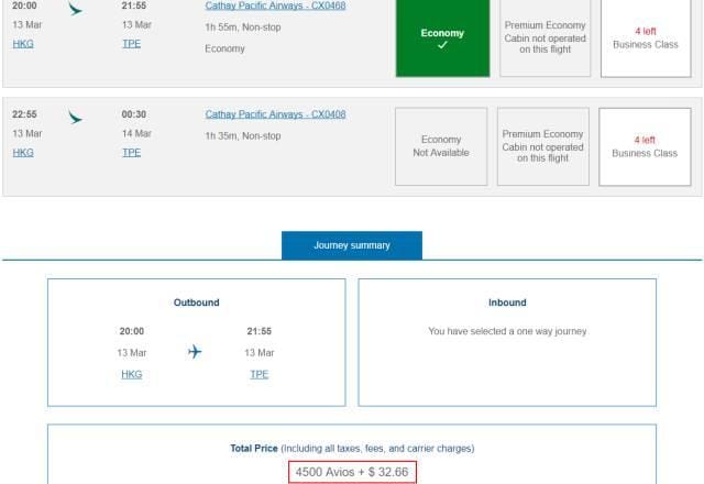 免费机票短途王 - 英国航空里程指南 免费机票短途王 - 英国航空里程指南