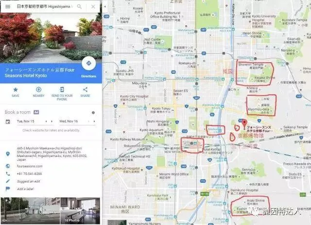 【酒店体验】大概是京都最奢华的酒店 - 京都四季酒店入住体验报告