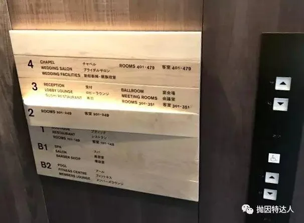 【酒店体验】大概是京都最奢华的酒店 - 京都四季酒店入住体验报告