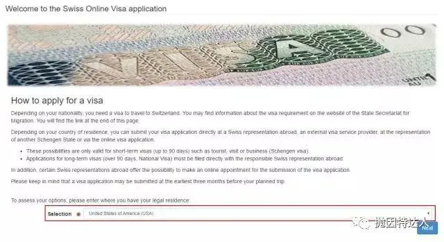 美国申请瑞士申根旅游签证攻略 美国申请瑞士申根旅游签证攻略