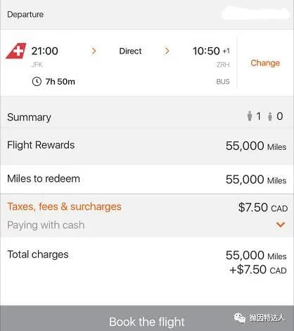 $200商务舱环游世界 - 加航Aeroplan双停留详细攻略 $200商务舱环游世界 - 加航Aeroplan双停留详细攻略