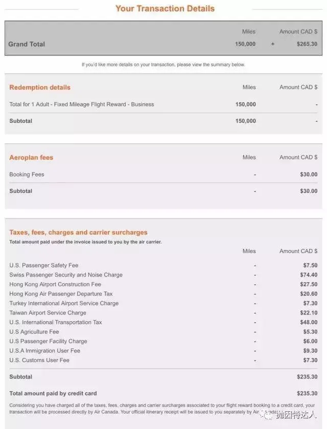 $200商务舱环游世界 - 加航Aeroplan双停留详细攻略 $200商务舱环游世界 - 加航Aeroplan双停留详细攻略