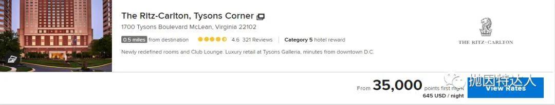 一代酒店神卡即将绝版 - Amex Starwood Preferred Guest信用卡介绍