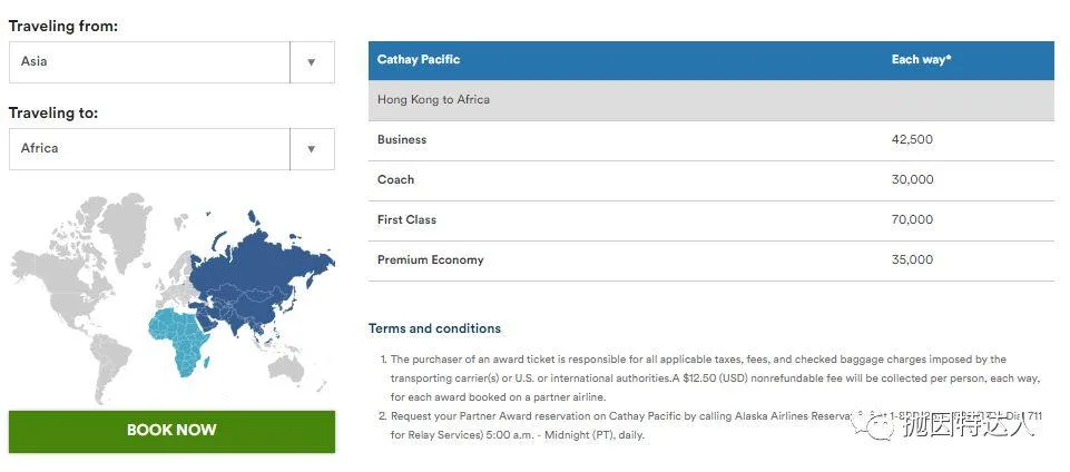 兑换长途飞行性价比之王 - 阿拉斯加航空里程教程 兑换长途飞行性价比之王 - 阿拉斯加航空里程教程
