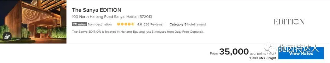 开卡赠送三晚上免费豪华酒店住宿 - Chase Marriott Premier Plus信用卡 开卡赠送三晚上免费豪华酒店住宿 - Chase Marriott Premier Plus信用卡