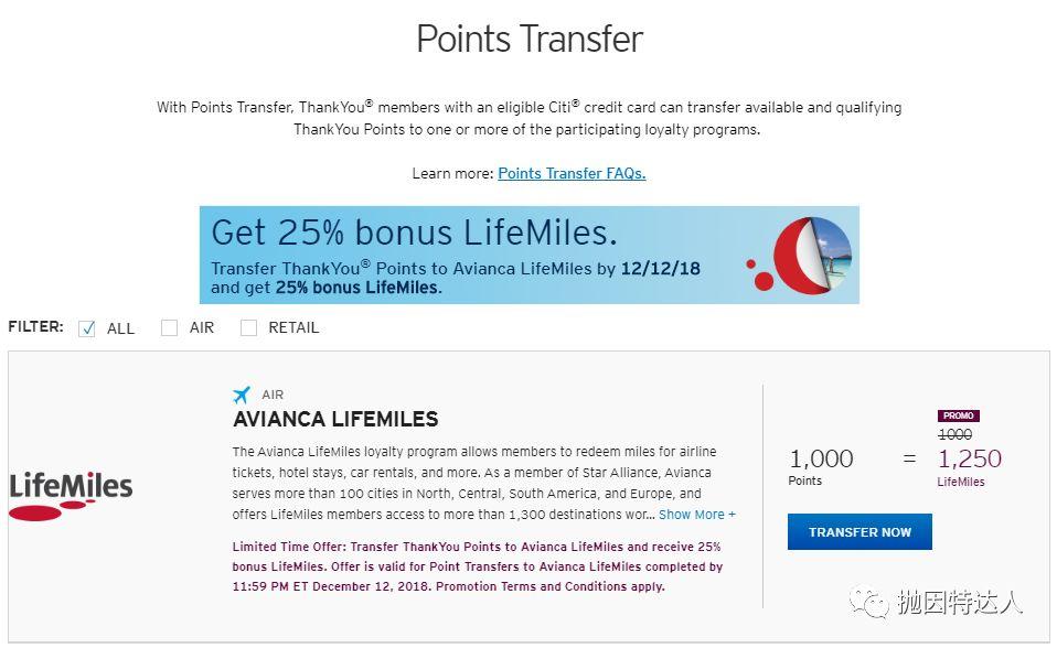《58000点数超值兑换中美豪华头等舱仅剩3天 - Citi TYP转Avianca Lifemiles额外赠送25%里程》