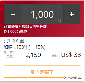 1300美元震撼价中美头等舱 - 哥伦比亚航空里程双11限时大促销