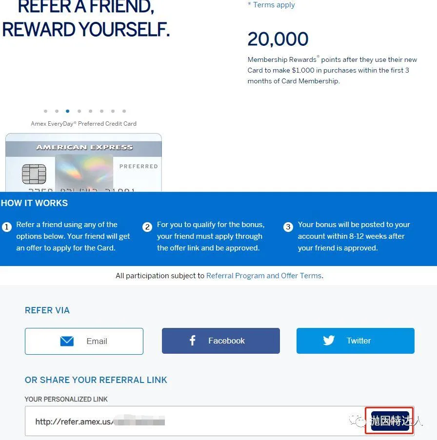原来这样就可以躺着赚上千美元了 - Amex Referral新福利详解