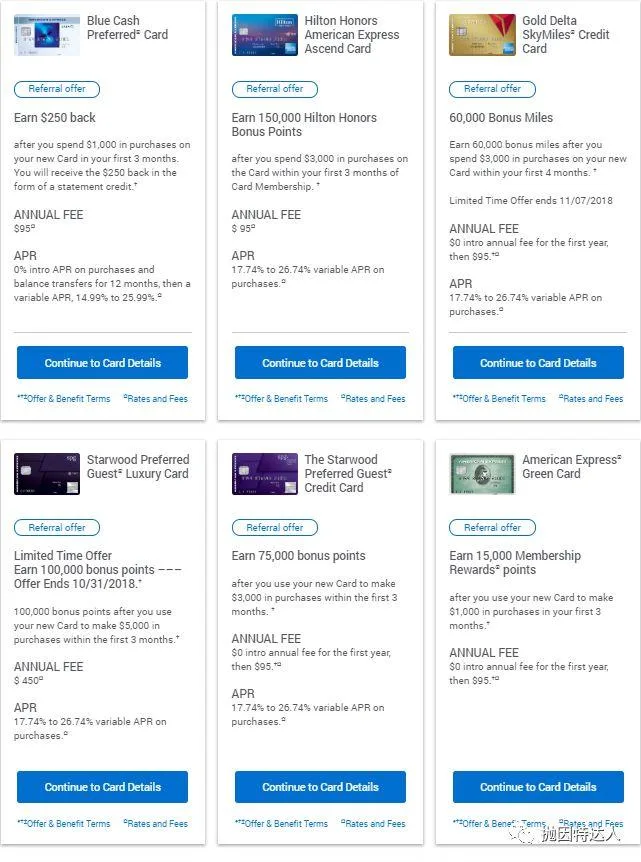 原来这样就可以躺着赚上千美元了 - Amex Referral新福利详解