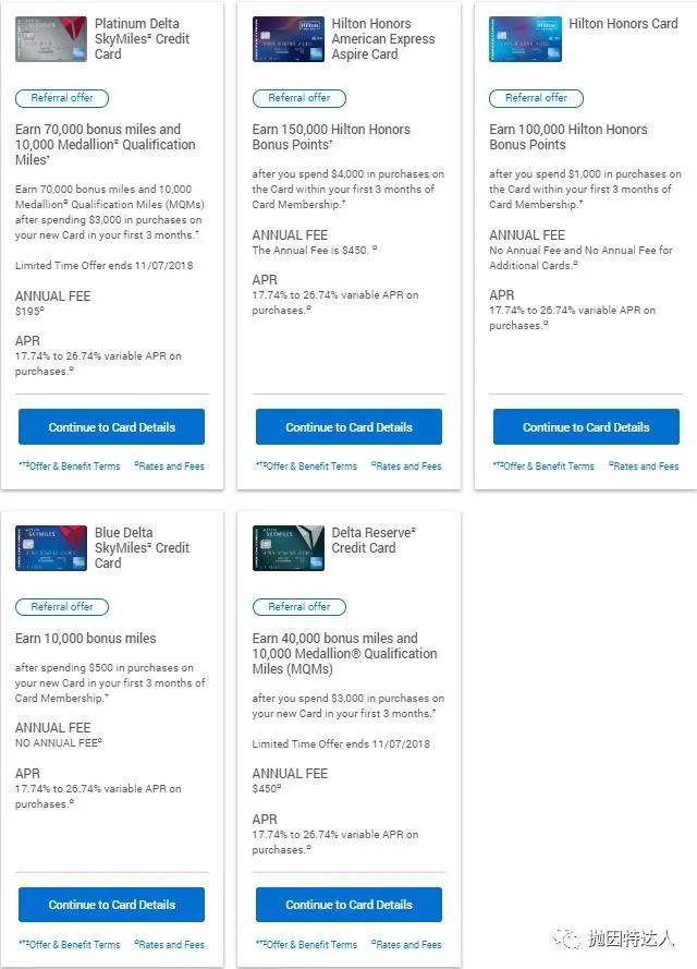 原来这样就可以躺着赚上千美元了 - Amex Referral新福利详解