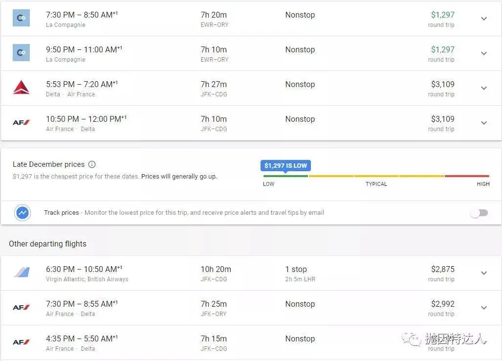 赶紧抢起来!- $1300往返欧美的商务舱机票大量放出 赶紧抢起来!- $1300往返欧美的商务舱机票大量放出