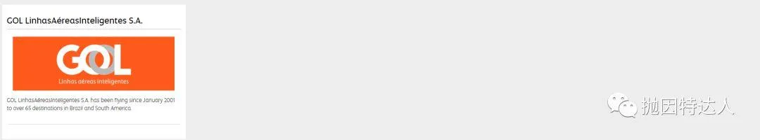 土豪航司带领大家走遍世界 - 阿提哈德航空里程指南 土豪航司带领大家走遍世界 - 阿提哈德航空里程指南