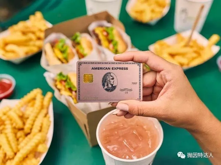 轻松享受各种优质福利 - Amex Gold Card到手后需要完成的事项 轻松享受各种优质福利 - Amex Gold Card到手后需要完成的事项