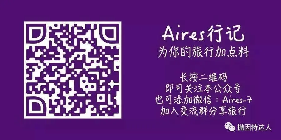 名副其实的万里通 - 国泰亚洲万里通里程指南 名副其实的万里通 - 国泰亚洲万里通里程指南