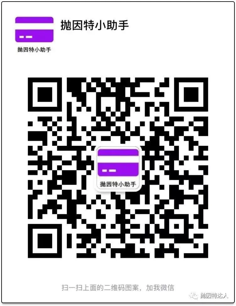 《信用卡基础教程101 - Chase 5/24政策到底是什么？》