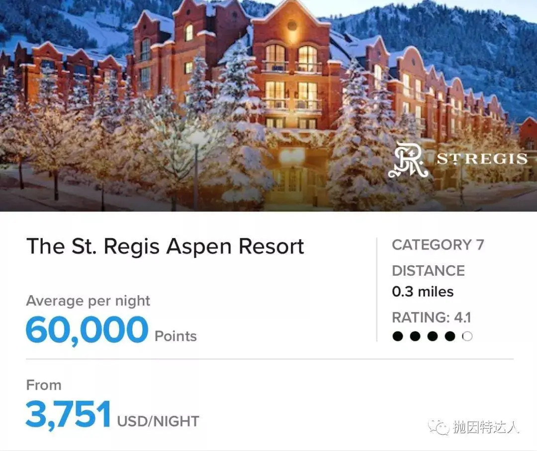 《全新豪华酒店卡开放申请 - Amex Starwood Preferred Guest Luxury Card信用卡》