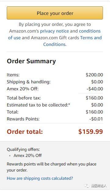 买买买省省省系列 - 在亚马逊购物享受八折优惠啦! 买买买省省省系列 - 在亚马逊购物享受八折优惠啦!