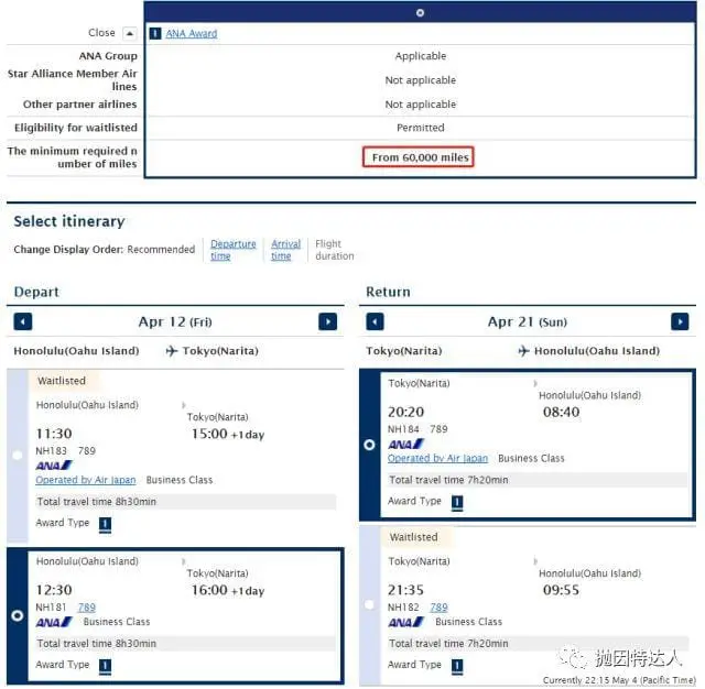 巨型彩绘客机将面世 - 全日空ANA将推出全新彩绘A380客机