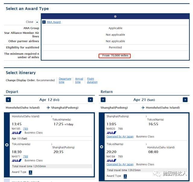 巨型彩绘客机将面世 - 全日空ANA将推出全新彩绘A380客机