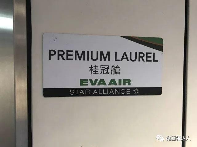 五星级航司全新A330 - 长荣航空HKG - TPE(香港 - 台北)商务舱体验报告 五星级航司全新A330 - 长荣航空HKG - TPE(香港 - 台北)商务舱体验报告