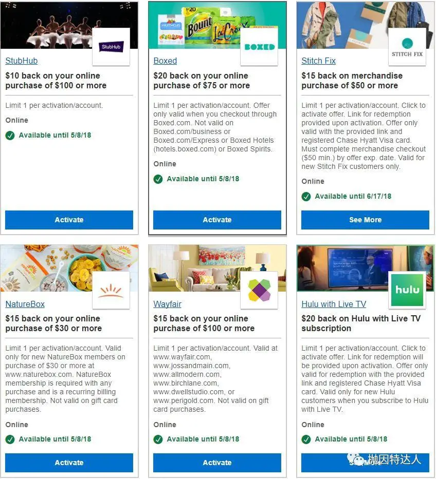 每年免费入住豪华酒店神卡 - Chase Hyatt信用卡（在部分商家购物有非常不错的返利！）