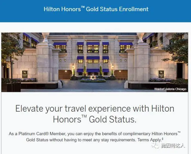 瞬间成为旅行界的大贵宾 - 运通白金卡到手后的To-Do List 瞬间成为旅行界的大贵宾 - 运通白金卡到手后的To-Do List