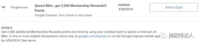 买买买省省省系列——四折购买Walmart, Costco, Target等商家众多商品 买买买省省省系列——四折购买Walmart, Costco, Target等商家众多商品