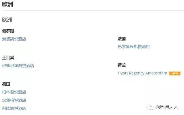 《北美信用卡推荐 - Chase Hyatt（开卡奖励正式变为40K + 5K Hyatt点数）》