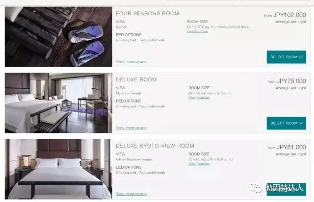 【酒店体验】大概是京都最奢华的酒店 - 京都四季酒店入住体验报告